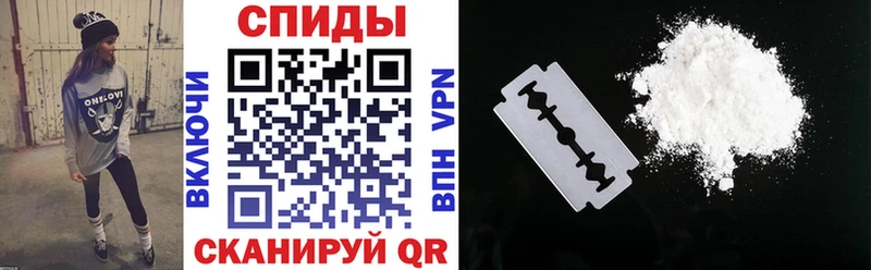 АМФ Розовый  Купить  Белоозёрский 