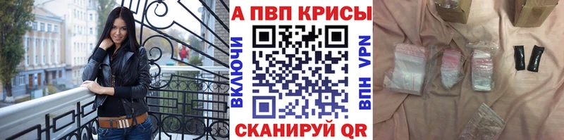 Alpha-PVP VHQ  Купить  Белоозёрский 