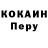 АМФЕТАМИН Розовый RBeliever