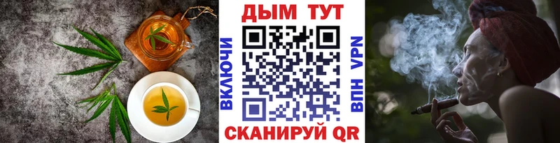 Купить где  Белоозёрский  Canna-Cookies марихуана 