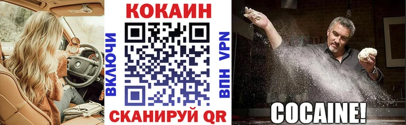 КОКАИН 99%  Купить  Белоозёрский 