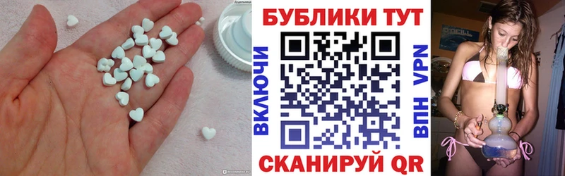 ЭКСТАЗИ ешки Купить Белоозёрский