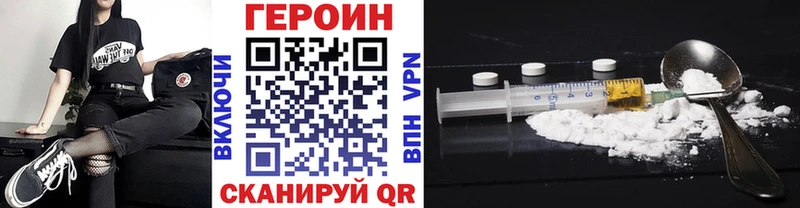 ГЕРОИН афганец  Купить где  Белоозёрский 