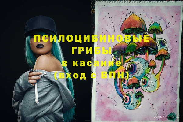 марки lsd Красноперекопск