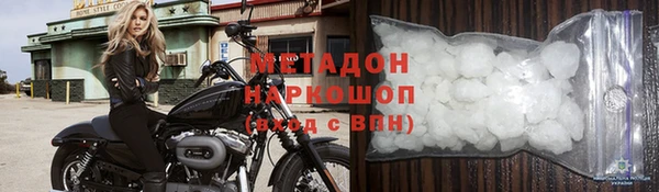 кокаин VHQ Краснотурьинск