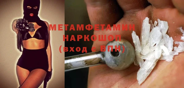 дмт Краснослободск
