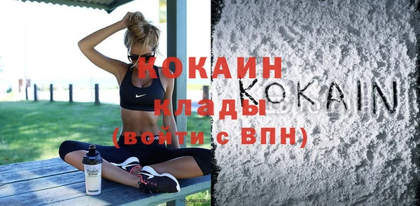 кокаин VHQ Краснотурьинск