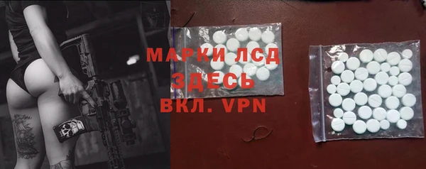 марки lsd Красноперекопск