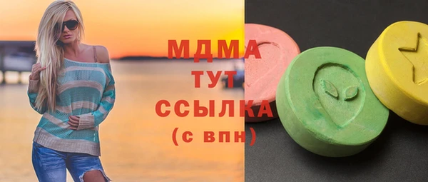 кокаин VHQ Краснотурьинск