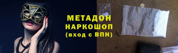 кокаин VHQ Краснотурьинск