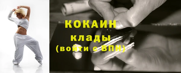 марки lsd Красноперекопск