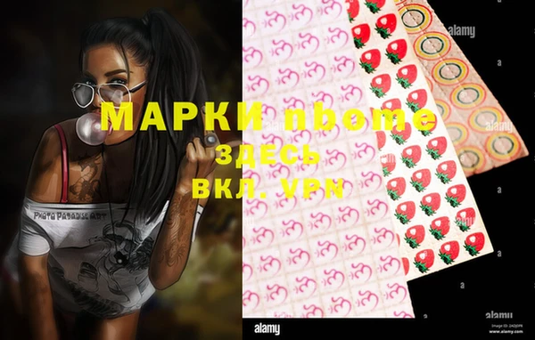 марки lsd Красноперекопск
