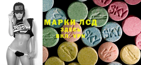 марки lsd Красноперекопск