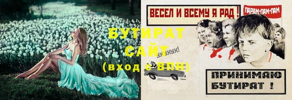 кокаин VHQ Краснотурьинск