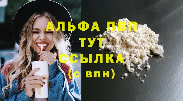 марки lsd Красноперекопск