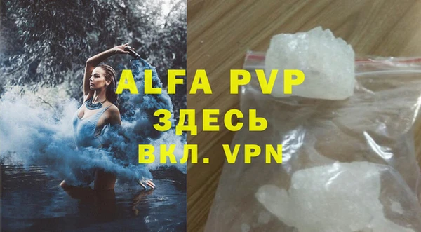 марки lsd Красноперекопск