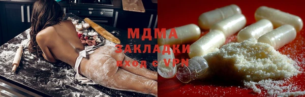 кокаин VHQ Краснотурьинск
