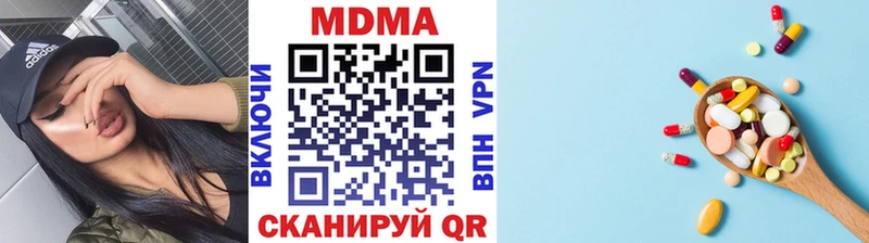 Купить где  Белоозёрский  MDMA кристаллы 