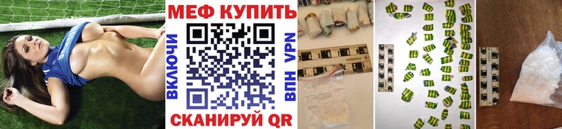 МЕФ мука  Купить  Белоозёрский 