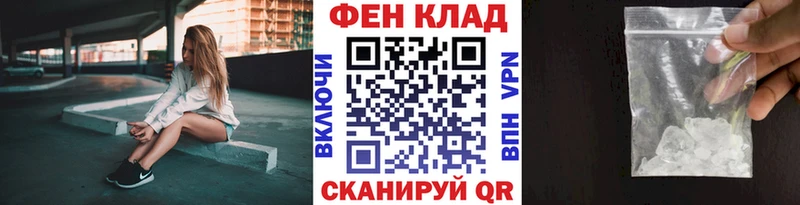 Метамфетамин пудра  Купить где  Белоозёрский 