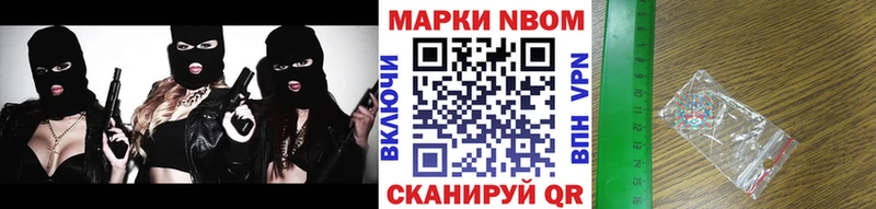 Марки 25I-NBOMe 1,5мг  Купить  Белоозёрский 