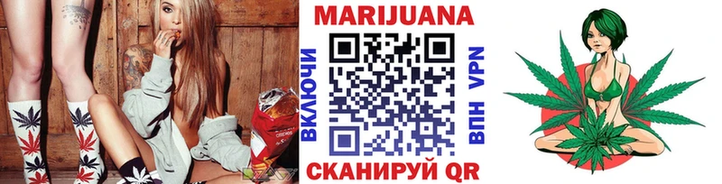 Купить где  Белоозёрский  Каннабис White Widow 